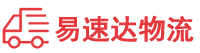 邵阳到武陵区物流公司